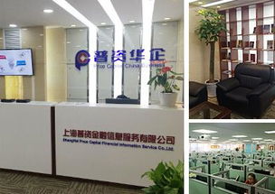 普資華企加速業(yè)務(wù)細(xì)分，推出汽車融資租賃產(chǎn)品強(qiáng)化互聯(lián)網(wǎng)信息服務(wù)