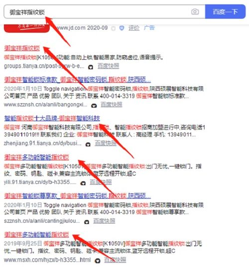 網(wǎng)站關(guān)鍵詞優(yōu)化 低成本高效獲客的互聯(lián)網(wǎng)信息服務(wù)