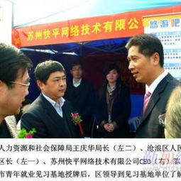 錦州機(jī)票代理加盟 開(kāi)啟票務(wù)服務(wù)新機(jī)遇