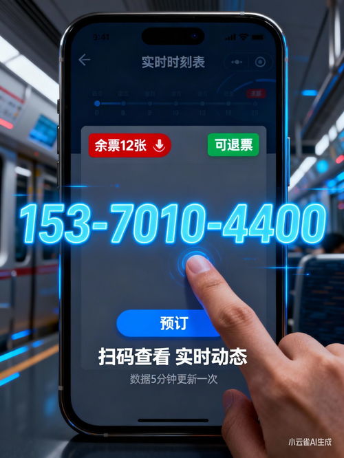 龍口至永康長(zhǎng)途汽車(chē)時(shí)刻表與票務(wù)代理服務(wù)指南