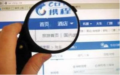 高額機(jī)票退改簽費(fèi)背后的行業(yè)“死局” 賣(mài)一張機(jī)票虧10元，票務(wù)代理服務(wù)如何跳出困局？